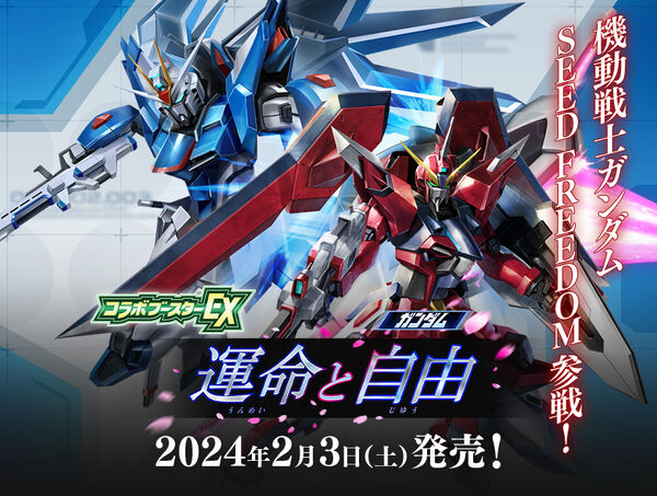 CBX01 | Battle Spirits Wiki | Fandom CBX01 | Battle Spirits Wiki | Fandom