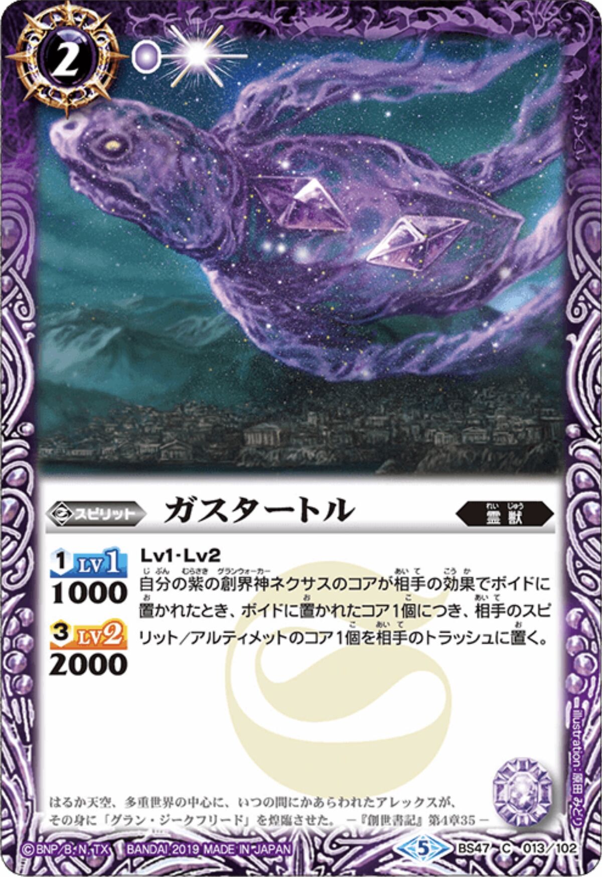 【日本限定モデル】 1200?cb=20190118203306 ウィクロス
