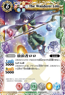 The Wanderer Lolo | Battle Spirits Wiki | Fandom