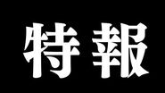 【特報】2020年バトルスピリッツ新作アニメ制作決定-0