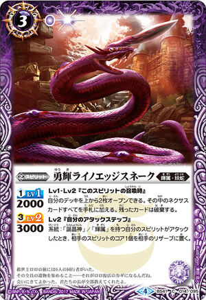 レベルネオ ヘスティア ネオレア サイン PSA10 LEVELNEO レベルネオ ヘスティア ネオレア サイン PSA10 - メルカリ