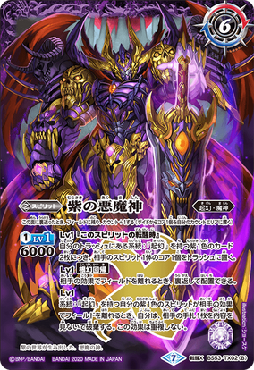 バトスピ 紫コア83個 ソウルコア2個 m40245906576_1.jpg?1751180391
