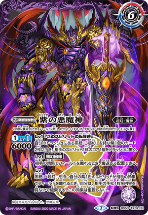 Amazon.co.jp: ヘルボーイ：壱 ～破滅の種子／魔神覚醒
