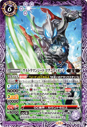 宿命のヒーロー ウルトラマンジード プリミティブ 契約X シークレット シク 宿命のヒーロー ウルトラマンジード プリミティブ 契約X SECRET