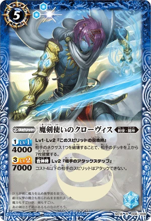 メロハーCOLD SPELL インフィニト・スターゲイズ Mazinger Z INFINITY Theme · Ichiro Mizuki [Opening Edit