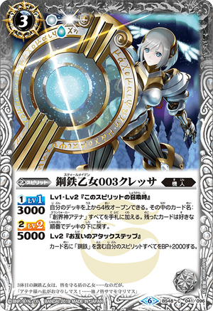 【剣姫】アイズ　SP PSA10 PSA10鑑定済】閃刀姫レイ/20thシークレット【モンスター】《20CP