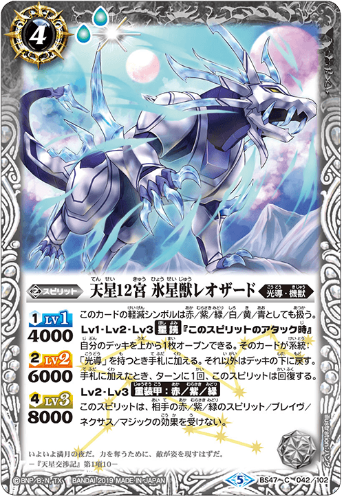 大貝獣物語　エンペラードラゴン（竜）カード 129B mythical_beast_emperor_by_slac