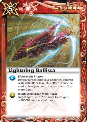 Lightningballista2