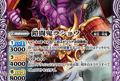 Goddess's Oracle, Himiko | Z/X -Zillions of enemy X- Wiki