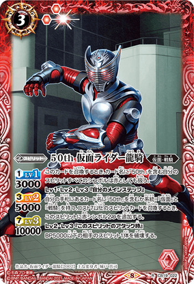 VOL.23 MASKED RIDER RYUKI 未開封　仮面ライダー龍騎 41] S.I.C Vol.23 Kamen Rider Ryuki Figure Review [Kamen