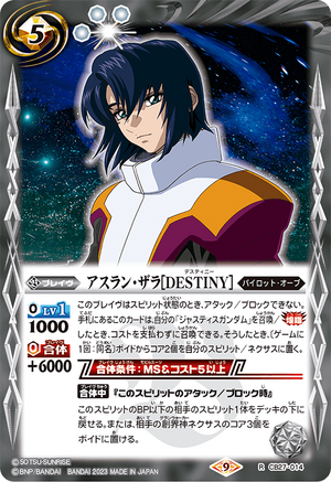 ドラゴンボール - destiny 61X2RBFSV-L._UF350,350_QL50_.jpg