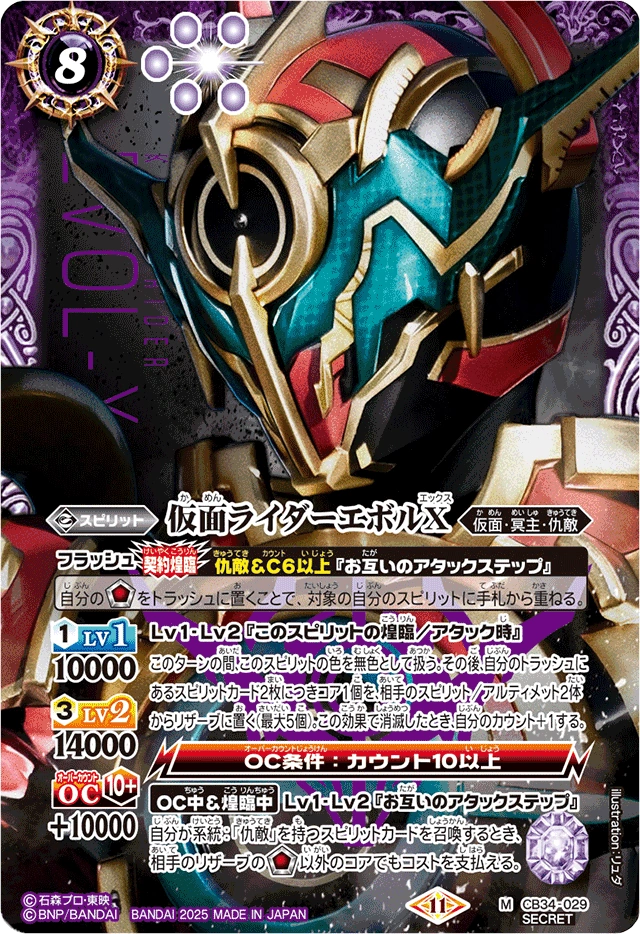 ガンデルソルEX ヒートマン 1000121589_1_600x600_crop_cent