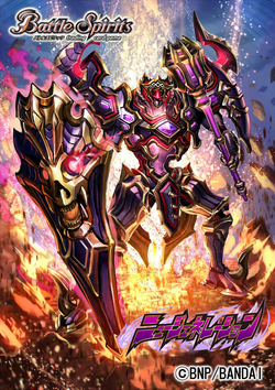 The Hellsoil FourDemonLord Magnazappah | Battle Spirits Wiki