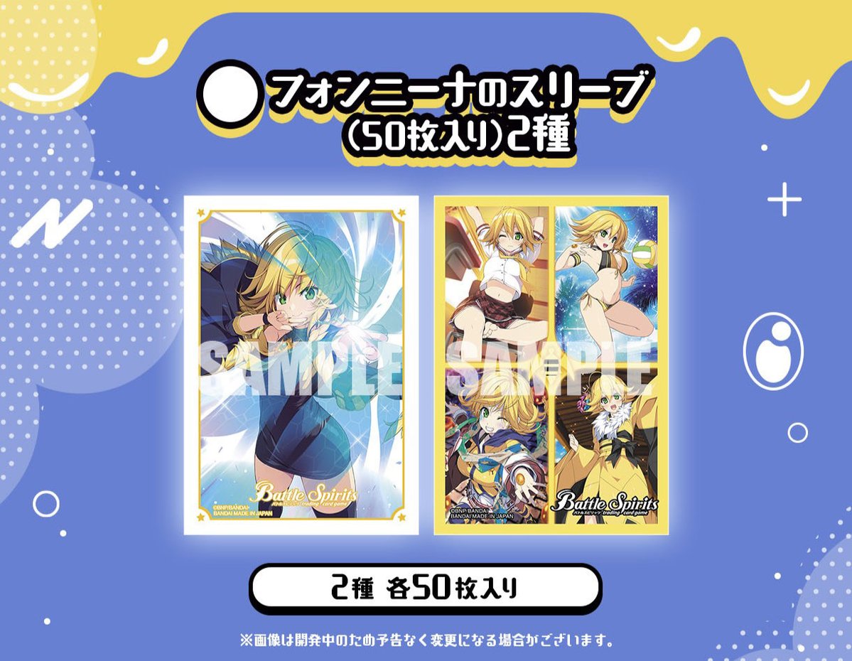 PB38 | Battle Spirits Wiki | Fandom