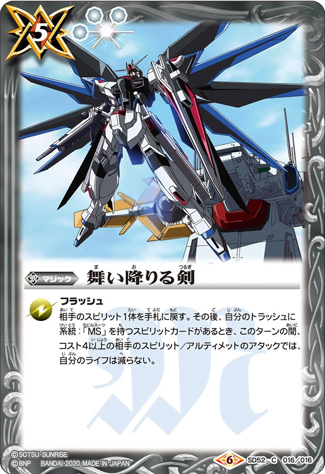 ヤミーセットと武力の軍奏 遊戯王 ヤミー デッキパーツ 武力の軍奏 トレーディングカード