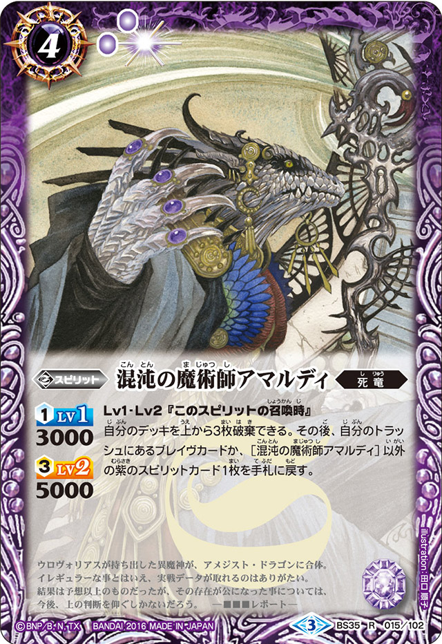 blazing archon シリアルナンバー入り Katsu Infinity King, Achoo Crimson | Duel Masters Wiki | Fandom