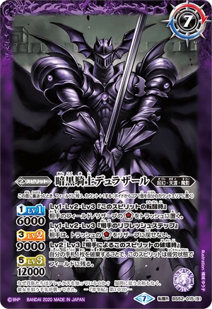 The DarknessKnight Durazal | Battle Spirits Wiki | Fandom