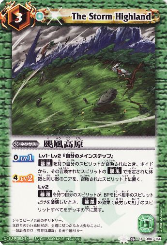 FAB Dromai/Storm of Sandikai CF英語版 FAB Dromai/Storm of Sandikai CF英語版 FAB Dromai/Storm of