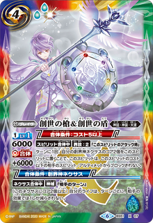 BS51-X07.png