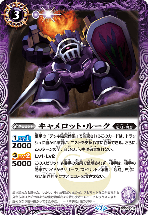 遊戯王 粛声竜華 本格構築済みデッキ ローガーディアン 厄災の星