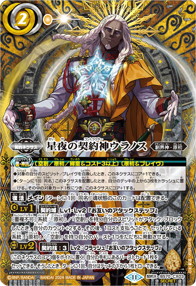 Amazon.co.jp: ドラゴンボールヒーローズ PUMS11-29 ゴールデン