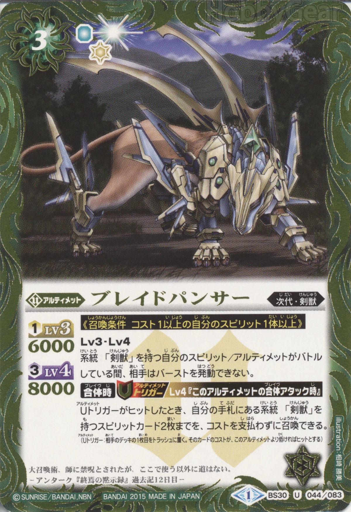 【超超激レア】soulwhat 白の富士子＆soulwhat クリーミィハビ 武蔵屋通販 | フェルディナンズ ホワイト ヴェルモット バレルエイジド