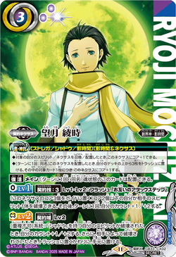 The SkyContractor Ra-Harakhti | Battle Spirits Wiki | Fandom