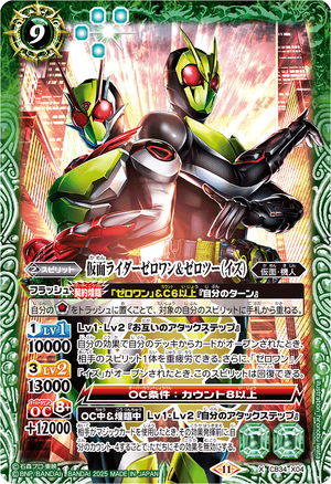 バトスピ　仮面ライダーゼロワン　契約　イズ　滅亡迅雷　74種201枚　まとめ売り バトスピ 仮面ライダーゼロワン 契約 イズ 滅亡迅雷 74種201枚