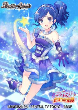 Milky Way Cosmic Coord Kiriya Aoi Battle Spirits Wiki Fandom
