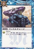 Muscle Charge (45 KB) Muscle Charge