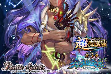 Libra Grand Crash | Battle Spirits Wiki | Fandom Libra Grand Crash | Battle Spirits Wiki | Fandom