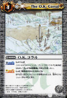 The O.K. Corral (93 KB) The O.K