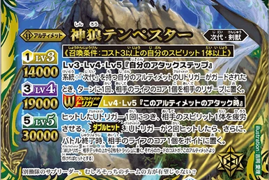 Ultimate-Isfiel | Battle Spirits Wiki | Fandom