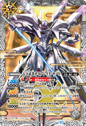 M*Y様 めいKING 火魅子伝 コミックガム など キラ等 トレカ カード 大 イエローサブマリンONLINEFLAGSHOP / 新幕 桜降る代に決闘を