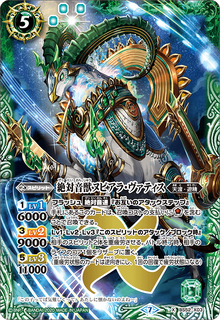 BS52-X03.png