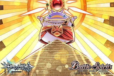 Burning Spirits | Battle Spirits Wiki | Fandom