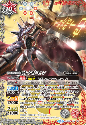 Omnimon | Battle Spirits Wiki | Fandom