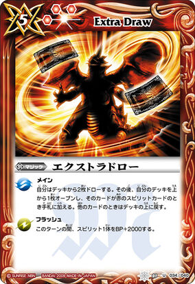 スポーツイラストレイテッド　ダイアリー全８冊 Extra Draw | Battle Spirits Wiki | Fandom