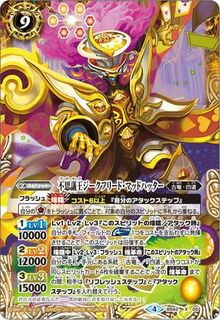 BS42X5-0.jpg