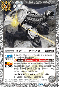 【バトルスピリッツ】召喚獣ユニコーンメダイア バトルスピリッツ】召喚獣ユニコーンメダイア