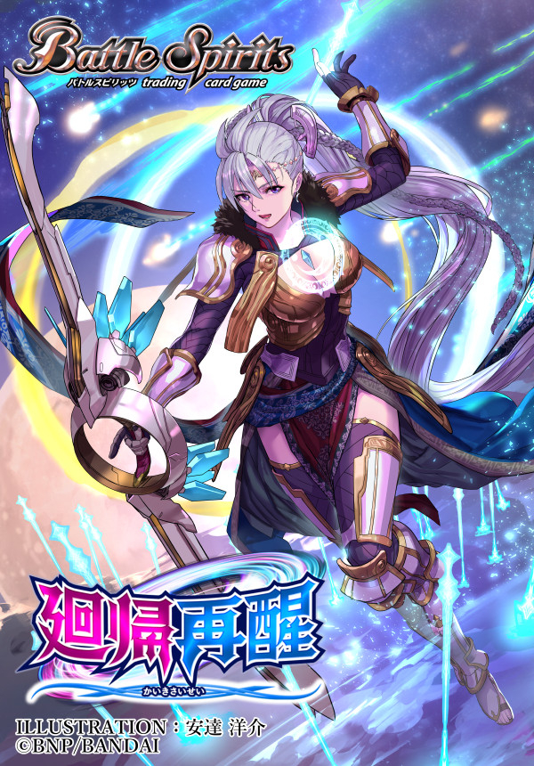 The MoonlightContractor Artemis | Battle Spirits Wiki | Fandom