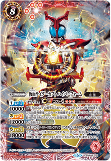 HyperKabuto.png