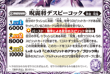 Thunder-Z-Saber | Battle Spirits Wiki | Fandom Thunder-Z-Saber | Battle Spirits Wiki | Fandom