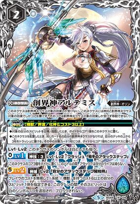 ブループラム★聖アポロテミス★聖ユリシズヘッド B22-049HN: Fomortiis - Cipher Compendium