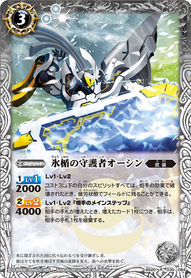 第一級冒険者　アイズ　SP PSA10 latest?cb=20230615181836