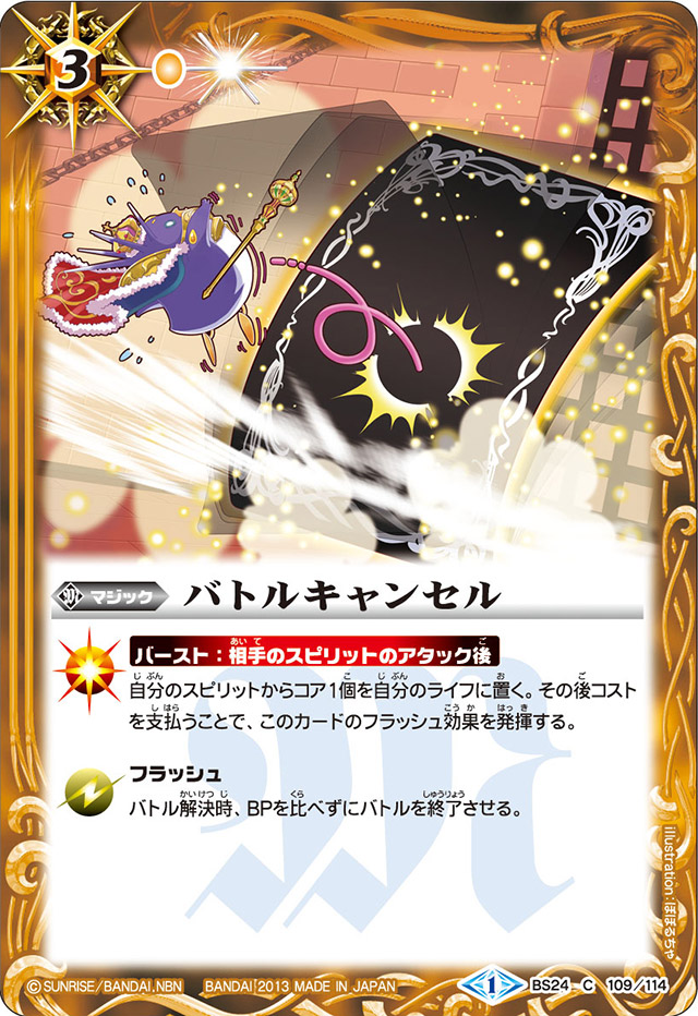 タピオンエラーカード祭　キリクとブルー効果で値上がりして気持ちイイ〜ですわ編 タピオンエラーカード祭 キリクとブルー効果で値上がりして