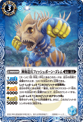 FOIL] 虚空喰らい、ズロドック/Zhulodok, Void Gorger (統率者