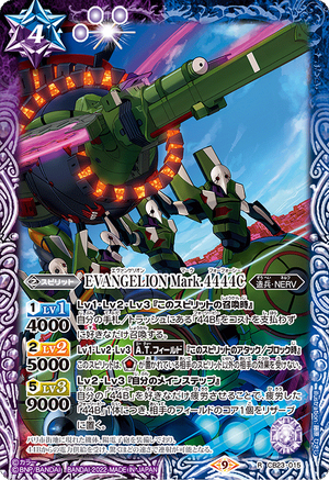 EVANGELION Mark.4444C | Battle Spirits Wiki | Fandom EVANGELION Mark.4444C | Battle Spirits Wiki | Fandom