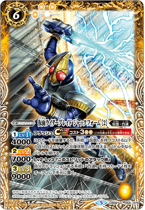 Kamen Rider Blade Jack Form 2 Battle Spirits Wiki Fandom