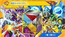 PB04 | Battle Spirits Wiki | Fandom
